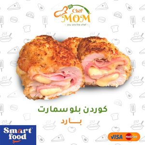 كوردن بلو شيدر (كيلو)