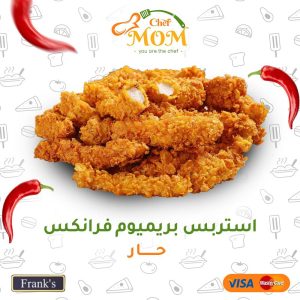 ميكس بوكس 2كجم (ناجتس-استربس بيريميوم-صدور فراشه-اصابع موتزريلا)