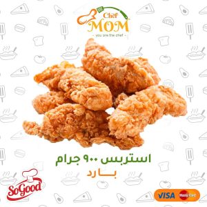 استربس - ٩٠٠جرام