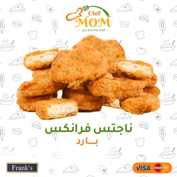 ⁦ميكس بوكس 2كجم (ناجتس-استربس بيريميوم-صدور فراشه-اصابع موتزريلا)⁩ - الصورة ⁦2⁩