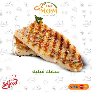 سمك فيليه - كيلو