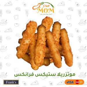 موتزريلا ستيكس كيلو
