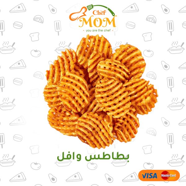 بطاطس وافل اند كريسبي 750 جرام